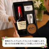 メーカーズマーク 名入れ お酒 Makers Mark ウイスキーボン グレーン モルト 700ml 45度 タンブラー カップ 名前入り プレゼント ギフト 面白い センス 定年退職 還暦祝い 退職祝い 男性 女性 お祝い 古希 喜寿 傘寿 米寿 卒寿 白寿 百寿 敬老の日