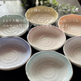 虹色のお皿　おしゃれ　和モダン（03069）