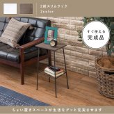 ラック 収納棚 幅30 サイドテーブル アイアンラック スチールラック ソファーサイド デポシリーズ フラワースタンド オシャレ フリーラック オープンラック 飾り棚 アイアン おしゃれ 北欧 新生活