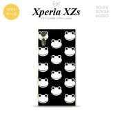 【SO03J】【スマホケース/スマホカバー】【エクスペリア XZs】SO03J スマホケース Xperia XZs SO-03J カバー エクスペリア XZs カエル・かえる （H） nk-so03j-tp168【メール便送料無料】