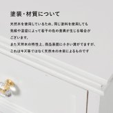 収納家具 ラック オープン クリスタル調取手 オシャレ シンプル エレガント 上品 清潔感 アンティーク調 引出し4杯 収納棚 飾り棚 ディスプレイ収納 ディスプレイ シェルフ チェスト リビング収納 インテリア