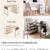 デスク チェア L字 PC 机 エル テーブル コンパクト 省スペース 小さめ コーナー 収納 サイドラック 3段 大容量 可動棚 コードスリット コードタップ S字フック 勉強 作業台 パソコン オフィス ワーク 一人暮らし