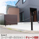 ガーデン エクステリア アルミ コーナーポール ハイタイプ 支柱単品1本 フェンス支柱 アルミ柱 外構 DIY 侵入対策 駐車場 おしゃれ 簡単 外構フェンス 柱 庭 屋外 ガーデニング 支柱 幅13 奥行13高さ92cm 新生活