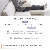 ３人掛けカウチソファ　カウチソファ　３人掛けソファ　ローソファ　フロアソファ　セット　コーナー　Ｌ字　Ｉ字　３Ｐ　２人　２Ｐ