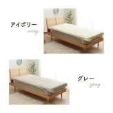 ベッド 寝具 インテリア ジャパンディ おしゃれ かわいい 落ち着く ホワイト おすすめ 人気 シンプル 敷きパッド 120×205cm