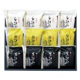 送料無料 お歳暮 高野山胡麻とうふセット  ※11月9日から12月24日 北海道・沖縄・離島は配達不可 全国送料無料御中元ギフト早割お中元2026御中元御見舞お見舞いお取り寄せグルメスイーツ