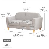 ソファ 座椅子 北欧デザイン 2.5人掛け IW-710 2人掛け ワイド 幅150cm 北欧 デザイン おしゃれ グレー 布地 ファブリック 天然木 脚付き 岩附
