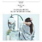電気毛布 ブランケット 北欧 とろけるフランネル 着る電気毛布 curun クルン エルク柄 アーバンスタイル 140x140cm 着る毛布 電気ブランケット 電気ひざ掛け あったか ぽかぽか エルク プレゼント ギフト 洗える 柔らか 日本製 防寒