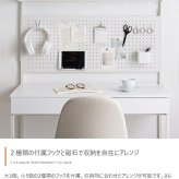 デスク チェア 有孔ボード フック 手芸 プラモデル 収納付き PC パソコン 作業用 勉強机 オフィス リモート テレワーク 事務 コンセント USB 引き出し2杯 多機能 コンパクト 省スペース キッズ 子供 ディスプレイ 飾り棚 間切り