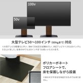WALLインテリアテレビスタンドV4+棚板セット 2点セット 50~100v対応 フロアタイプ 壁寄せテレビ台 テレビボード TVスタンド 背面収納 コード収納 ホワイト 白 ブラック 黒 ウォールナット ブラウン テレビ台