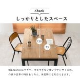 ダイニングコタツ 幅120cm 木目調 こたつ布団不要 布団レス 高さ調整 デザイン インテリア おしゃれ 速暖 ヒーター ダイニング アルクDK