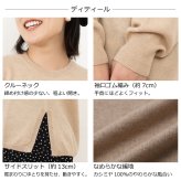 【カシミヤ１００％試験鑑定済】カシミヤ１００％レディース丸首セーター 【ラッピング無料】【メッセージカード無料】母の日 敬老の日 クリスマス 還暦祝い 百貨店 高級 誕生日 記念日 ブランド レディース 30代 40代 50代 60代 70代 80代 90代