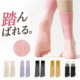 ヨガソックス 5本指 通販 5本指ソックス 靴下 クルーソックス 滑り止め付き 五本指ソックス ジム フィットネス シンプル トレーニング ヨガ ピラティス ヨガウェア くつ下 レッスン ダンス スポーツ おしゃれ オシャレ かわいい 可愛い
