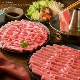 メーカー直送 たにぐち精肉店 かみふらのポーク しゃぶしゃぶセット 900ｇ 26-6015-17 贈答品 自宅用 プレゼント 人気  お誕生日 豚肉の旨味と脂の甘みを2種の部位で食べ比べいただけます。