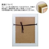 アートフレーム サムトフト 至福な午後のひととき ST-08025 絵画 ギフト アート インテリア