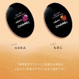 シャネル ハンドクリーム ル リフト ラ クレーム マン 50ml CHANEL エイジングケアタイプ 保湿 ハンドケア 手荒れ 乾燥 対策 コスメ ブランド 正規品 新品 誕生日プレゼント 女性 ギフト ご褒美