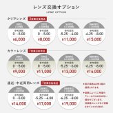 【並行輸入品】【正規品・新品】CHARRIOL シャリオール PC75081 C03 フランス製 リムレス サングラス メガネ 眼鏡 メンズ レディース 伊達メガネ ビジネス 普段使い おしゃれ プレゼント ギフト クリスマス 送料無料