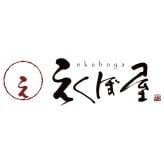【ギフト対応無料】お歳暮・冬ギフト えくぼ屋 今様和菓撰おかき詰合せ (SDX-30) ※送料無料(北海道・沖縄は除く)