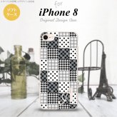 【iPhone8】【スマホケース/スマホカバー】【アイフォン8】iPhone8 スマホケース ケース アイフォン8 イニシャル パッチワーク風 黒 nk-ip8-tp1063ini【メール便送料無料】