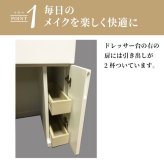 ドレッサー 三面鏡 鏡台 メイク台 収納 引き出し コンセント付き ホワイト オーク ウォールナット 北欧 韓国風 シンプル