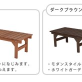 ウッドデッキ ユニット縁台ベンチ hiyori ひより 174×55 単品 ウッドデッキ 簡単組立 縁側 DIY 木製 天然木 庭 ベランダ マンション おしゃれ ガーデン 屋外 家具 ブラウン ダークブラウン アウトドアリビング ベンチ 木製縁台 小型