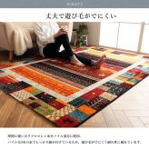 ラグ カーペット トルコ製 ウィルトン織り ギャッペ調 約80×140cm 新生活
