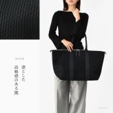日本製 三河木綿 舟形 トートバッグ コットン キャンバス バッグ レディース 大容量 軽量 A4 B4 黒 通勤 帆布 バッグ カジュアル 肩掛け 大きめ バッグ サシッコ 刺し子 バッグ 軽い 布 綿 100% 刺し子織り 黒 グレー ビジネストート ポケット 帆布トート バッグ sasicco
