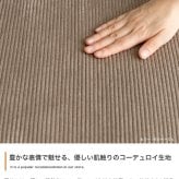 ソファベッド ソファー 一人掛け カウチソファー ソファ リクライニング ローソファー コーデュロイ フロアソファ 脚付き アームレス ひじ掛けなし コンパクト ワンルーム 省スペース 幅70 3段階 折りたたみ アイアン 木目 ポリエステル 天然木