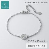 ハワイアンジュエリー ブレスレット つけっぱなし メンズ 刻印 ステンレス 金属アレルギー ブランド 大人 シンプル オーバル サファイア シルバーカラー ハワジュ 金アレ サージカルステンレス クリスマス 誕生日 記念日 父の日 プレゼント テラグラティア Terra-gratia【lstb016st】単品
