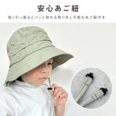  【 送料無料 】【 マークをえらんで 名入れ ができる キッズ UV 帽子 】日除け UVカット あご紐付き 男の子 ハット 女の子 夏 紫外線対策 ネックガード 2歳 3歳 ４歳 5歳 サファリハット 保冷剤 アウトドア