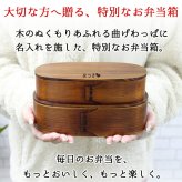 曲げわっぱ 弁当箱 名入れ 名前入り まげわっぱ わっぱ弁当箱 お弁当箱 ランチボックス 1000ml 木製 2段 仕切り ランチベルト ゴムバンド セット 軽量 大容量 豆型 おしゃれ かわいい 大人 メンズ 和風 ナチュラル 送料無料 ギフト プレゼント 父の日