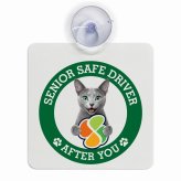 カーサイン 高齢者マーク SENIOR SAFE DRIVER ロシアンブルー 車内用 吸盤タイプ 収れん火災防止タイプ 肉球 日本製 車 ステッカー