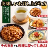 通好みの柿の種 ピーナッツなし 500g 柿の種 米菓 ピリ辛 おつまみ おやつ お茶請け ポスト投函便