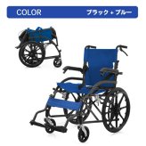 車椅子 自走式 介助式 兼用 折りたたみ 軽量 アルミ コンパクト ノーパンクタイヤ 車いす 四輪 高齢者 介護 福祉用具 外出 通院 車載 転倒防止 安全ベルト ドラムブレーキ 耐荷重100kg 背面ポケット 空気入れ不要 約13kg コンパクト収納 敬老の日 プレゼント ギフト