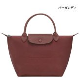 【無料ラッピング】 ロンシャン LONGCHAMP ハンドバッグ バッグ ル プリアージュ ワン S ハンドルバッグ 軽量 メンズ レディース ブランド 正規品 新品 ギフト プレゼント 人気 おすすめ 誕生日 記念日 クリスマス 送料無料  ラッピング無料lcp521959