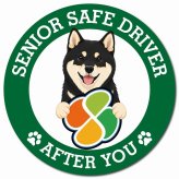 カーサイン 高齢者マーク SENIOR SAFE DRIVER 黒柴 マグネット 強力 直径13cm 肉球 日本製 車 ステッカー