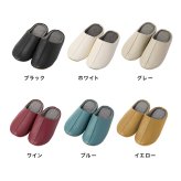 レザー調 チャールス スリッパ 23.5～24.5cm Mサイズ [スリッパ 室内 ルームシューズ おしゃれ かわいい レザー調 ルームスリッパ 室内履き レディース インソール パイル地 来客用 会社 オフィス 上履き 可愛い 高級感 ホテルライク 無地]