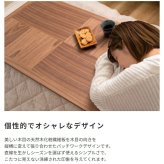 デスク チェア たつテーブル レクフ こたつ コタツ 炬燵 テーブル センターテーブル カフェテーブル コーヒーテーブル 天然木 木製 机 北欧 西海岸 韓国 シンプル モダン 春 夏 おしゃれ 新生活 一人用 一人暮らし