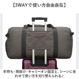 折りたたみ ボストンバッグ 大容量 通販 旅行 修学旅行 ボストンバック 旅行かばん 旅行カバン 旅行バッグ スポーツバッグ キャリーオンバッグ メンズ レディース キッズ 男の子 女の子 小学生 中学生 高校生 男子 女子 出張 軽量 林間学校 メンズバッグ