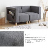 ソファ 座椅子 2人掛けワンルームでも無理なく置けるコンパクトサイズ♪2P 布地 2人用 sofa レトロ ミッドセンチュリー リビング 椅子