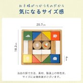 名入れ 知育玩具 ディックブルーナ ニチガン ミッフィーサウンドブロックス 木のおもちゃ おもちゃ 木製 つみき 積み木 男の子 女の子 1歳半 2歳 3歳 出産祝い 誕生日 プレゼント こどもの日 ギフト ラッピング クリスマス 