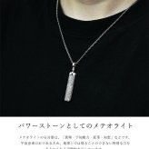 KNIS ニス メテオライト 隕石 ネックレス メンズ シンプル プレート ステンレス 人気 ブランド ペンダント KN-NC002