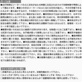 ソーラーオーナメント スペードの兵士 SR-0788 ソーラーライト 屋外 おしゃれ 庭 ガーデンライト 不思議の国のアリス トランプ兵 玄関 アプローチ キャラクター 置物 オブジェ LED 防雨 自動点灯 セトクラフト