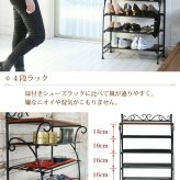 収納家具 ラック ヨーロッパ風 ロートアイアン 家具 靴箱 兼 飾り棚 幅61.5 シューズボックス 下駄箱 シューズ 靴 収納 アイアン 脚 アンティーク風