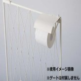 ペーパーホルダー ミルク スチール製 ゲート取付型 省スペース トイレットペーパー 収納 おしゃれ インテリア 雑貨 シンプル デザイン レトロ 暮らしの工夫 セトクラフト