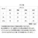 ブルゾン ジャケット メンズ 通販 ジャンパー ジャンバー メンズジャケット アウター ライトアウター ジップ 上着 リバーシブル カジュアル 薄手 防寒 羽織り お洒落 通勤 通学 春 秋 きれいめ シンプル オシャレ おしゃれ アウトドア 紳士 かっこいい