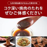 前田家 醤油蔵元の焼肉のたれ 1個/2個/3個 1個150g ピリ辛 焼肉のタレ 焼肉タレ にんにく ニンニク 玉ねぎ 醸造醤油 りんご 万能たれ 万能調味料 BBQ 肉料理 メール便 送料無料 MAEDAYA