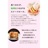 THE MATCHA TOKYO × planet rolls / シナモン・抹茶・ほうじ茶・MIX お誕生日 母の日 父の日 敬老の日 還暦祝い クリスマスプレゼント お中元 お歳暮グルメプレゼント 菓子パン スイーツ