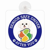 カーサイン 高齢者マーク SENIOR SAFE DRIVER マルチーズ 車内用 吸盤タイプ 収れん火災防止タイプ 肉球 日本製 車 ステッカー