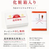 GOLGOLオリジナル 還暦祝い ゴルフボール5球＋マーカー台座セット 赤ボール 60歳 還暦プレゼント 父の日 ゴルフギフト ラッピング・のし付き